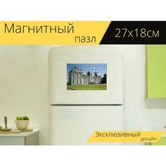 Магнитный пазл "Франция, замок луары, луара" на холодильник 27 x 18 см. Lots Prints