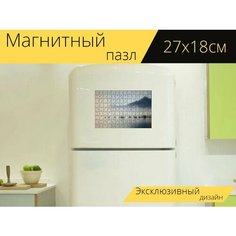 Магнитный пазл "Туман, пейзаж, природа" на холодильник 27 x 18 см. Lots Prints
