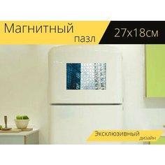 Магнитный пазл "Архитектуры, строительство, город" на холодильник 27 x 18 см. Lots Prints
