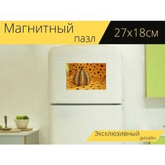 Магнитный пазл "Яёи кусама, скульптура, тыквенная скульптура" на холодильник 27 x 18 см. Lots Prints
