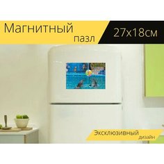 Магнитный пазл "Дельфин, дельфинарий, море" на холодильник 27 x 18 см. Lots Prints