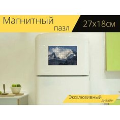 Магнитный пазл "Горы, зима, снег" на холодильник 27 x 18 см. Lots Prints