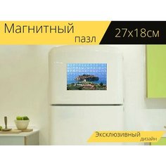 Магнитный пазл "Остров, черногория, море" на холодильник 27 x 18 см. Lots Prints