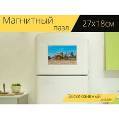 Магнитный пазл "Гравийный завод, экскаватор, лопата" на холодильник 27 x 18 см. Lots Prints