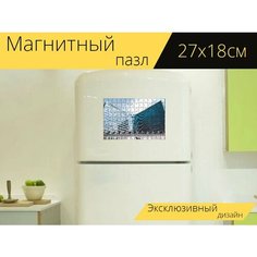 Магнитный пазл "Город, здания, архитектура" на холодильник 27 x 18 см. Lots Prints