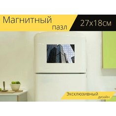 Магнитный пазл "Офис, строительство, небоскреб" на холодильник 27 x 18 см. Lots Prints