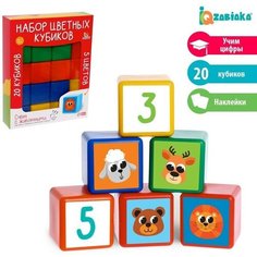 Набор цветных кубиков, 6 × 6 см, 20 штук нет бренда