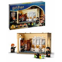 Конструктор Хогвартс: ошибка с оборотным зельем 6053 Lepin