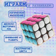 Игрушка механическая «Радужный», 6х6х6 см, цвета микс Noname