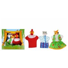 Кукольный театр «Кот, лиса и петух» Игрушки