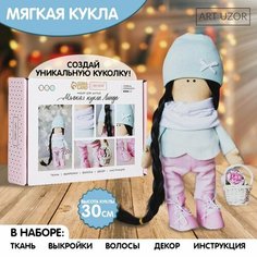 Набор для шитья. Интерьерная кукла «Линда», 30 см Арт Узор