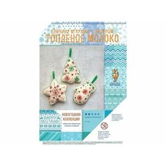 Набор для творчества "Топленое молоко " Лоскутный кенгуру
