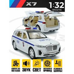 Игрушка машина полиция BMW X7 MSN Toys