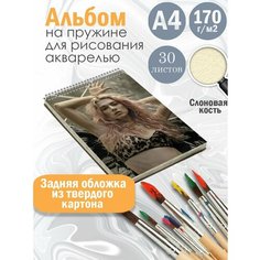 Альбом планшет для рисования акварелью актриса и модель Хантер Шафер Альбомы