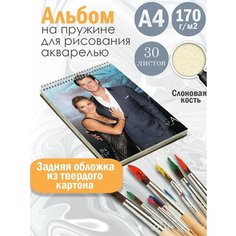 Альбом планшет для рисования акварелью актер Крис Хемсворт Альбомы