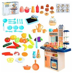 Игровой набор "Кухня (свет/звук) в коробке Kosmos