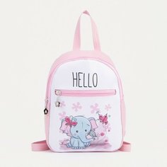 Рюкзак детский на молнии, цвет розовый