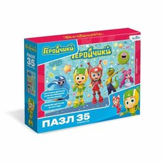 Пазл «Геройчики. Наша команда», 35 элементов Origami