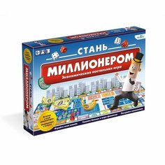 Настольная игра «Стань миллионером» Origami