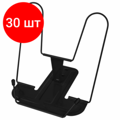 Комплект 30 шт, Подставка для книг и учебников BRAUBERG LINE+, металлическая, черная, европодвес, 238214