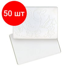 Комплект 50 штук, Доска для лепки 2, А4, с рельефным трафаретом Луч