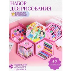 Детский набор "Принцессы Disney" для рисования и творчества без бренда