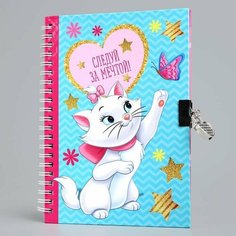 Записная книжка А5 на замочке "Мой дневничок", 50 листов, Коты аристократы Disney