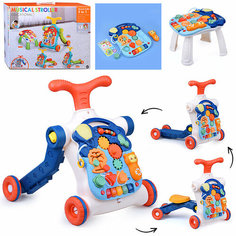 Ходунки N6030 "Играй и развивайся" 5 в 1 с игровым центром, в коробке Oubaoloon