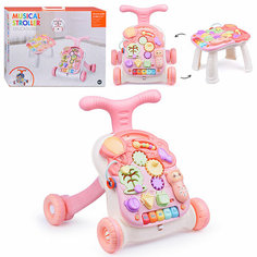 Ходунки N6028A "Шагай-играй" 2 в 1 с игровым центром, в коробке Oubaoloon