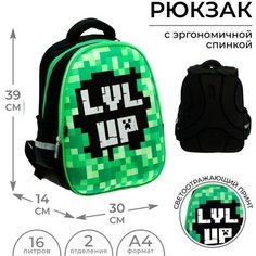Рюкзак каркасный школьный Calligrata "Тетрис"