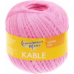 Пряжа Семеновская Kable (Кабле) ярко-розовый_x1 (30079), 100%хлопок, 430м, 100г, 3шт