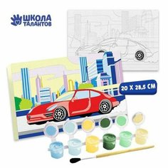 Картина по номерам "Машина" 20х28,5 см Pro Market