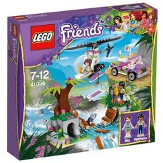 Конструктор LEGO Friends 41036 Спасательная операция на мосту, 265 дет.