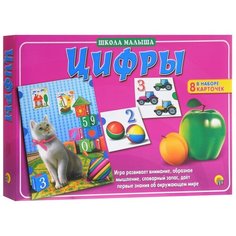 Настольная игра Рыжий кот Школа малыша. Цифры ИН-8134