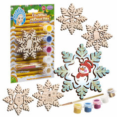 BONDIBON Набор для творчества Ёлочные украшения из дерева Снежинки 5 штук (ВВ3730) 5 шт.