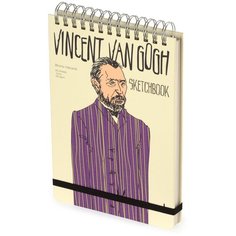 Скетчбук Bruno Visconti 26 х 18 см 100 г/м², 80 л. бежевый
