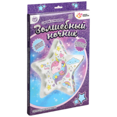 Набор для творчества Школа талантов "Волшебный ночник своими руками: звездочка"