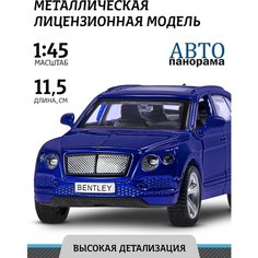 Машинка металлическая инерционная ТМ Автопанорама, Bentley Bentayga, М1:45, JB1200142