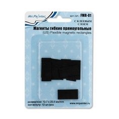 Наборы инструментов для скрапбукинга Mr. Painter Магниты прямоугольн. FMR-01 12.7x25.4 мм 12 шт. гибкие с клеевым слоем