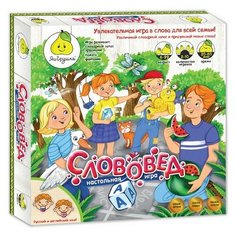Настольная игра "Слововед 2.0" ЯиГрушка
