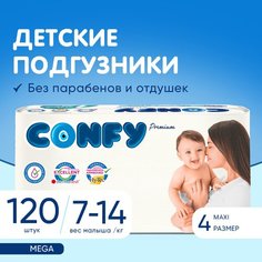 CONFY подгузники для малышей 4 размер (7-14 кг), 120 шт.