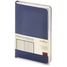 Ежедневник недатированный, А5 (130 х 212 мм), "CHELSEA" синий 272 стр, Арт : 3-517/01 Bruno Visconti