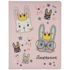 Дневник школьный "цирк. Зайка" 48 л. Альт