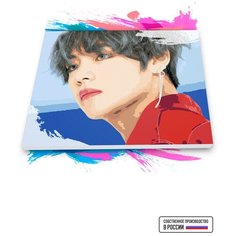 Картина по номерам на холсте BTS V (Ви), 60 х 80 см Красиво Красим