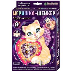 Набор для изготовления игрушки-шейкера чудо-киса Клеvер Клевер