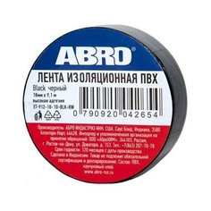 ABRO ET9121810BLKRW ABRO изолента черная 9,1М 10ШТ /0,01КГ/ ET-912-BL