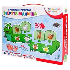 Обучающая игра "Гусеницы-умницы. Зверята малыша" Bright Kids