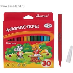Фломастеры 30 цветов, «Гамма» «Мультики», в картонной коробке Gamma