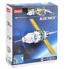 Конструктор "Космос" (67 дет) Sluban