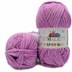 Пряжа Himalaya Dolphin Baby (80356 - Лиловый)
